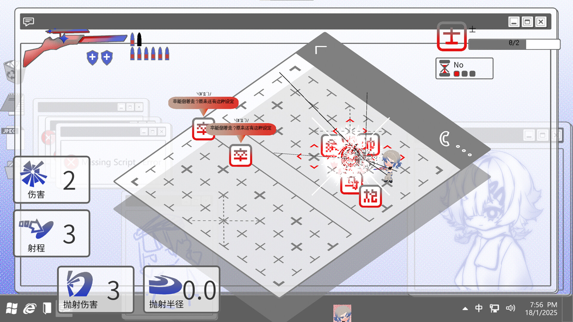End Chess Arrow screenshot 4