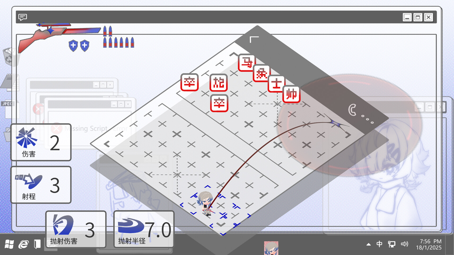 End Chess Arrow screenshot 1