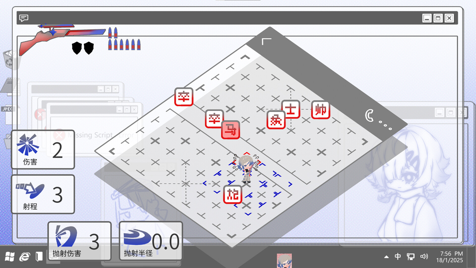 End Chess Arrow screenshot 2
