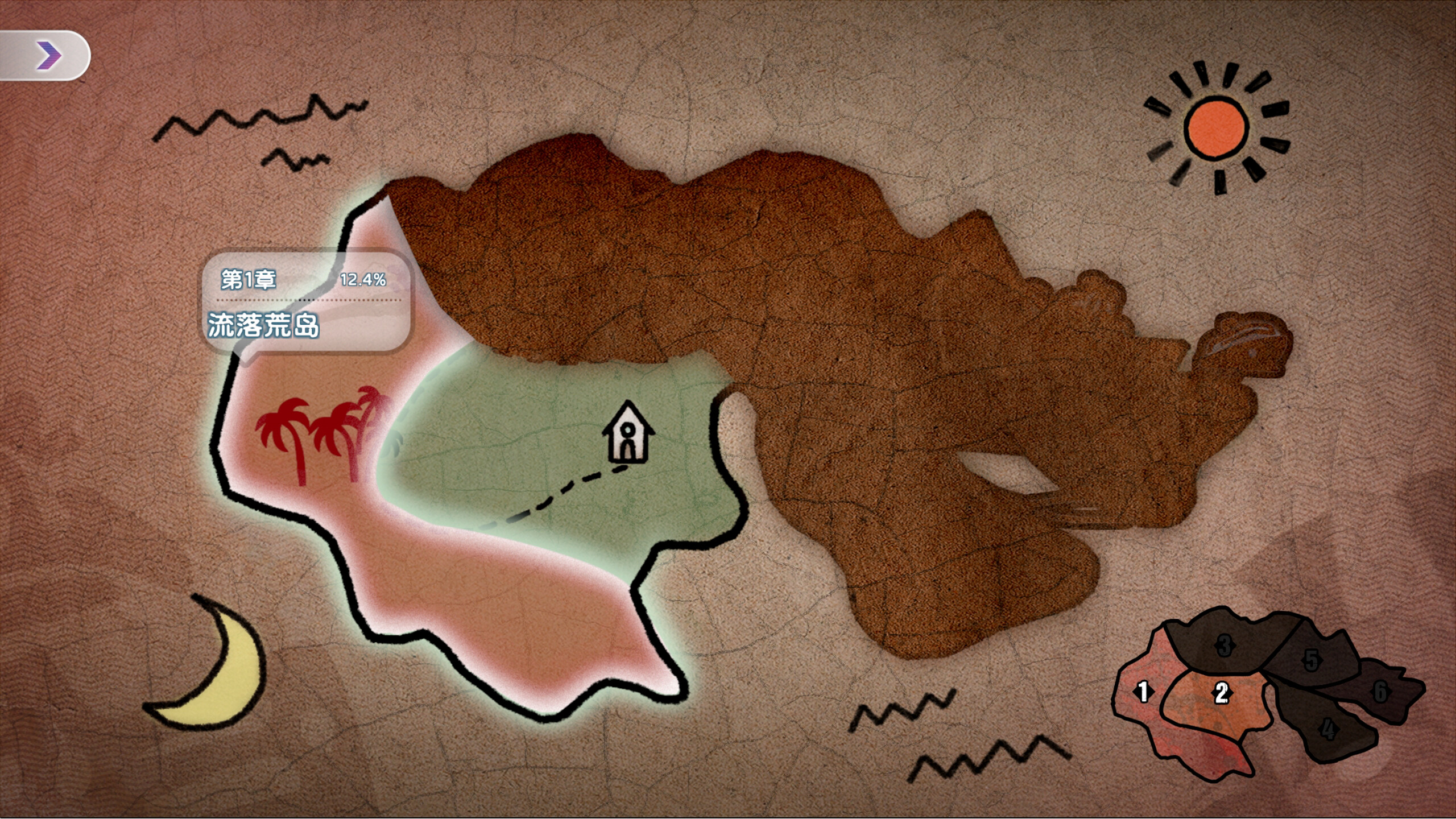 Island Survival screenshot 7