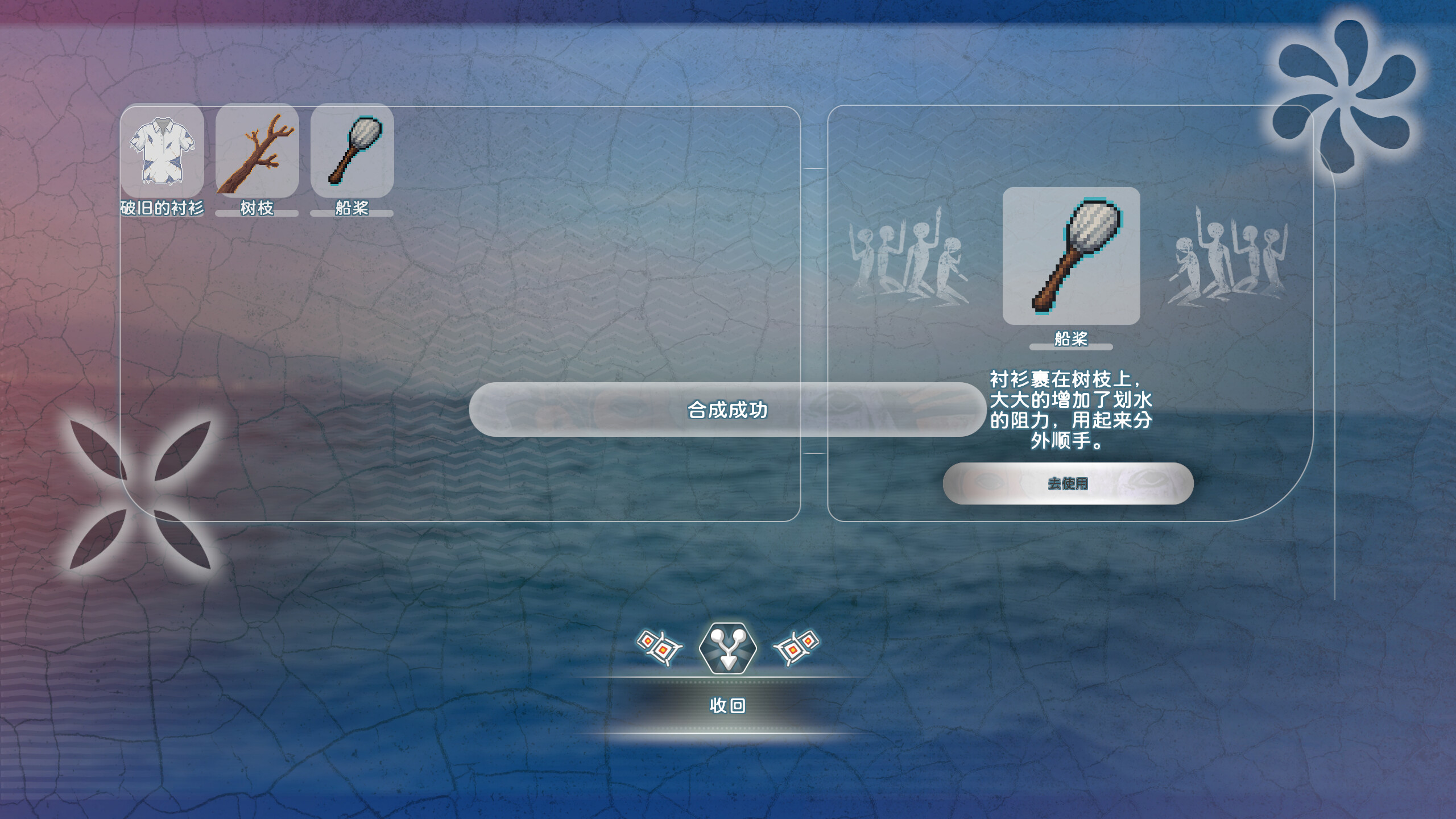 Island Survival screenshot 8