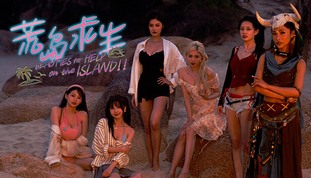 荒岛求生: 逃出美女岛 capsule_616x353.jpg