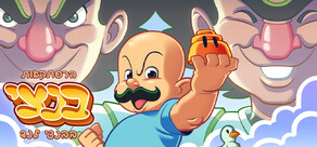 הרפתקאות בנצי בבנצי לנד