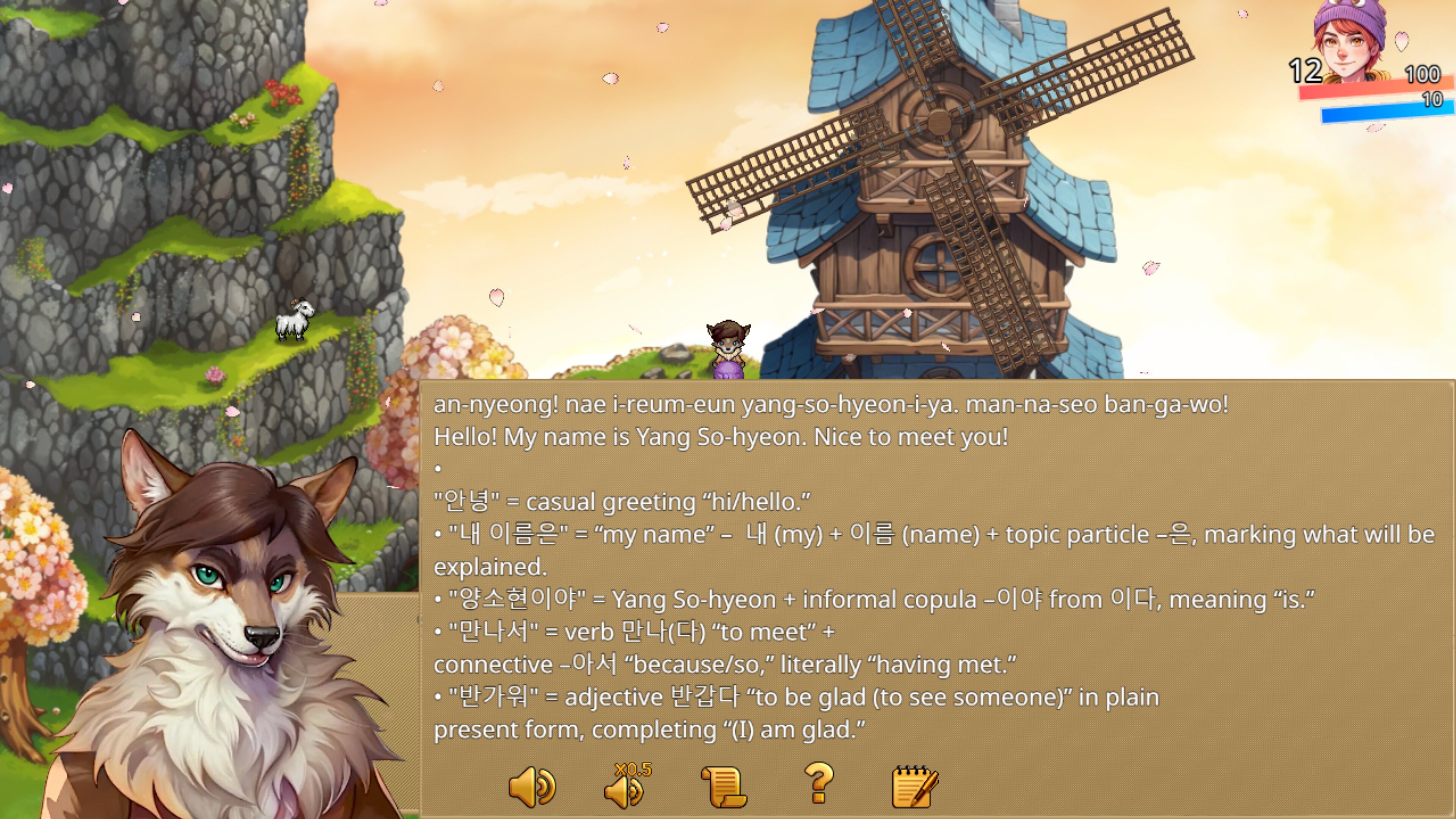 WonderLang Korean screenshot 10