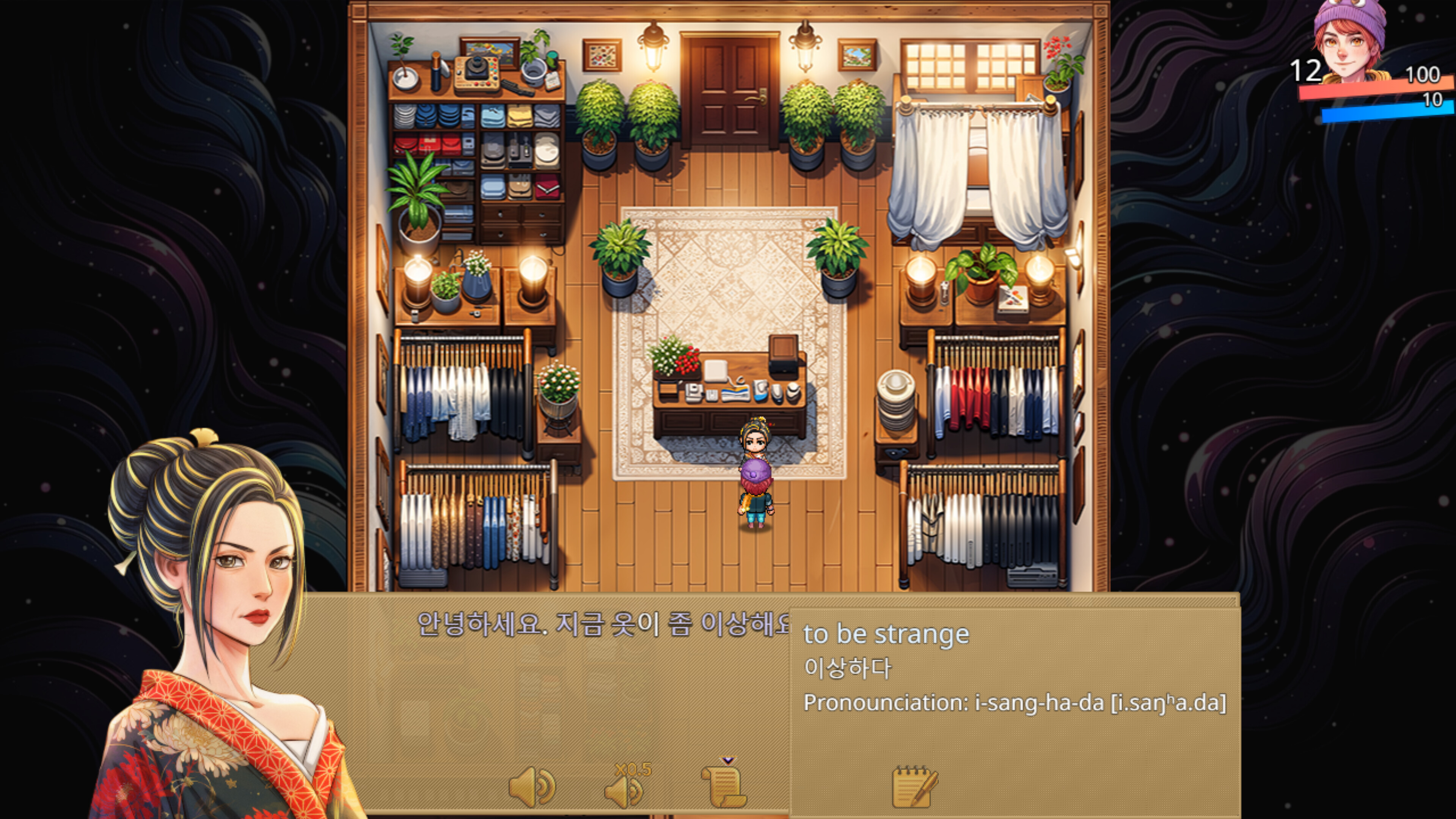 WonderLang Korean screenshot 8