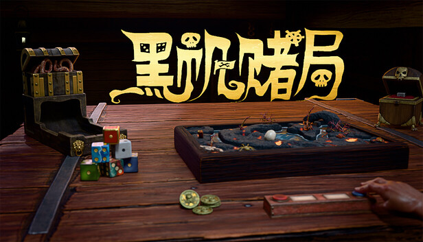 黑帆赌局(Pirate’s Gambit)免安装版下载插图-小白游戏网 黑帆赌局(Pirate’s Gambit)免安装版下载插图-小白游戏网