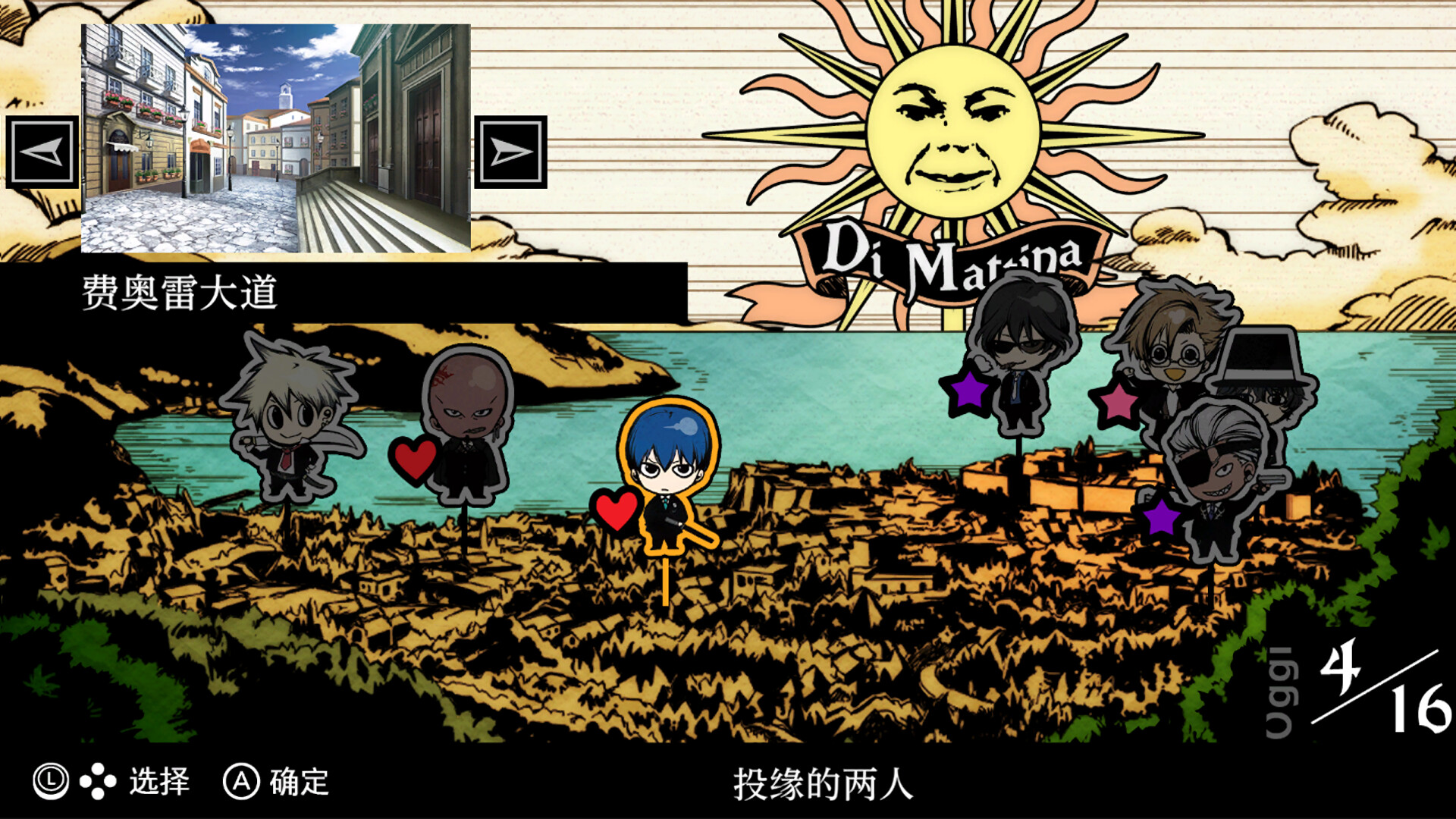 《圣灵家族 Rinato/Arcana Famiglia -La storia della Arcana Famiglia- Rinato》