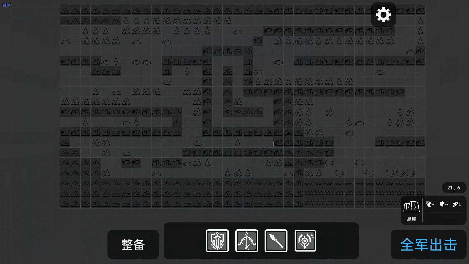 General screenshot 8