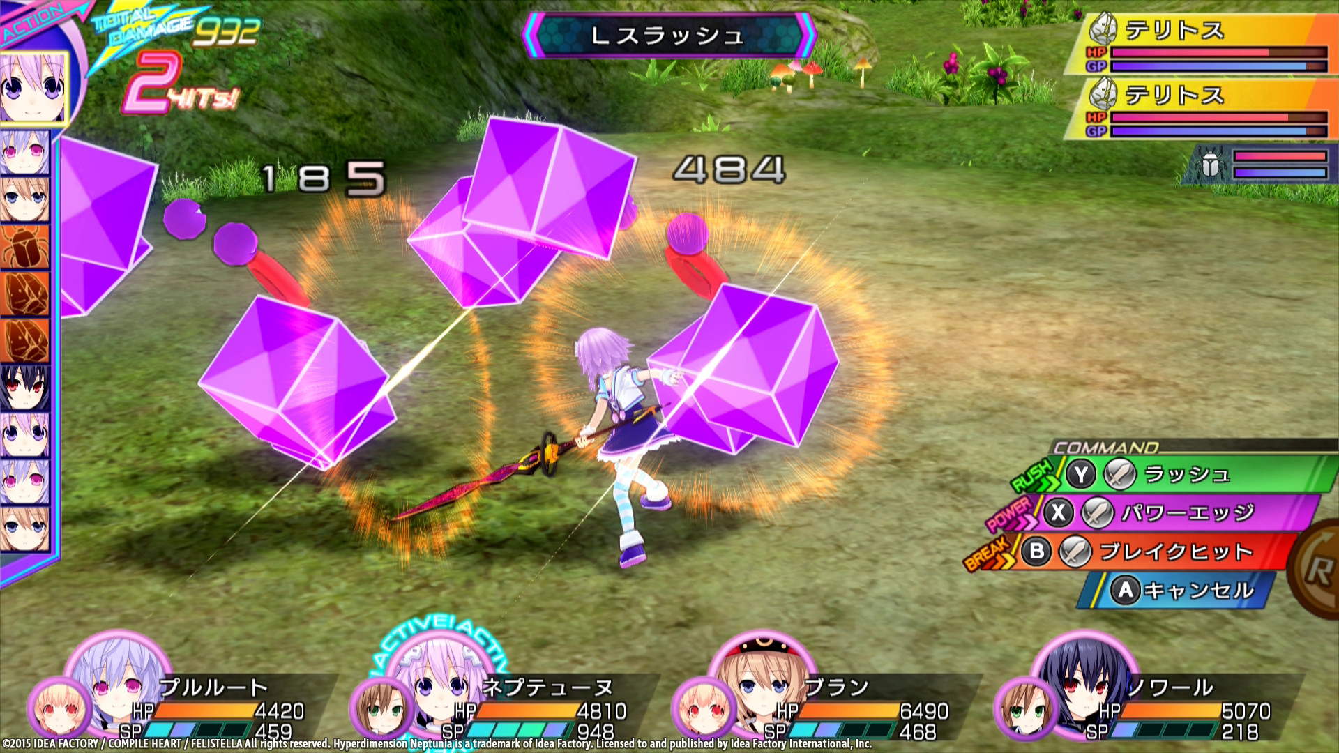 神次次元ゲイム ネプテューヌRe;Birth3 V CENTURY｜の通販は