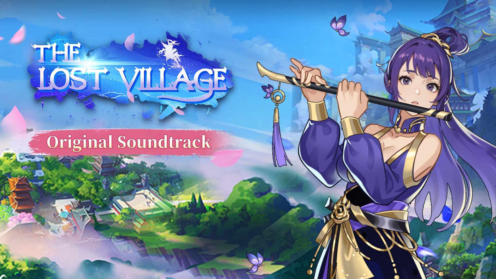 山门与幻境 Soundtrack screenshot 1