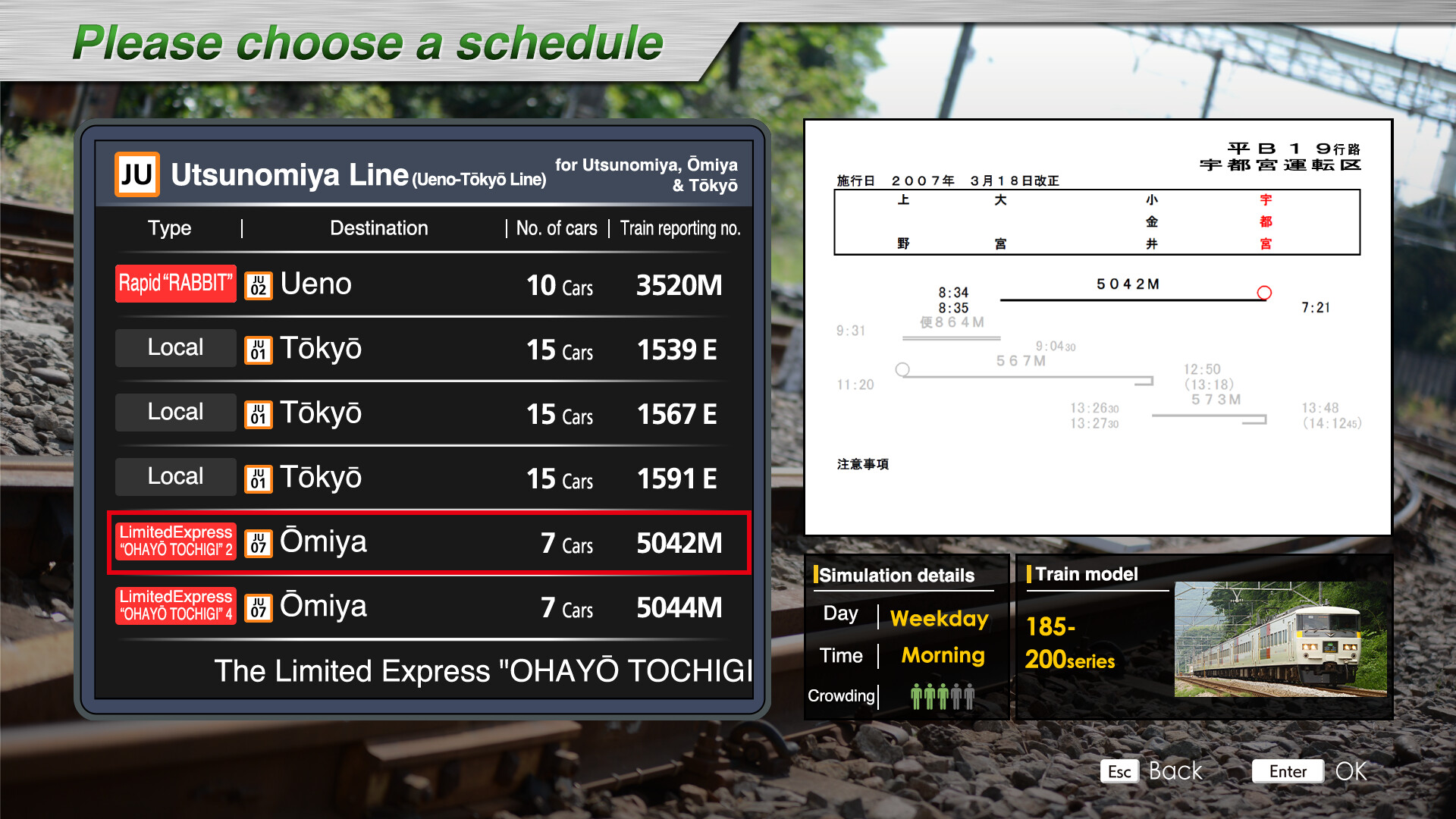 JR EAST Train Simulator: 185 series screenshot 10
