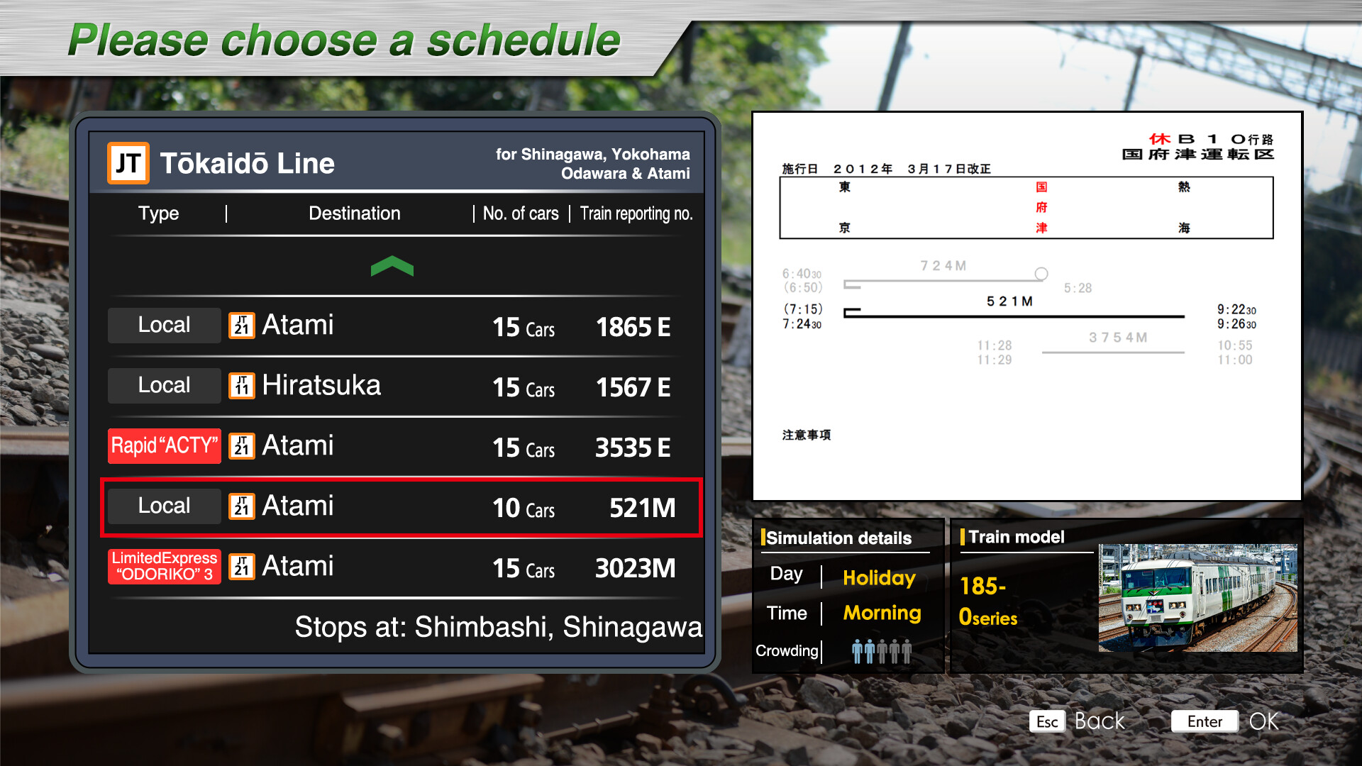 JR EAST Train Simulator: 185 series screenshot 2