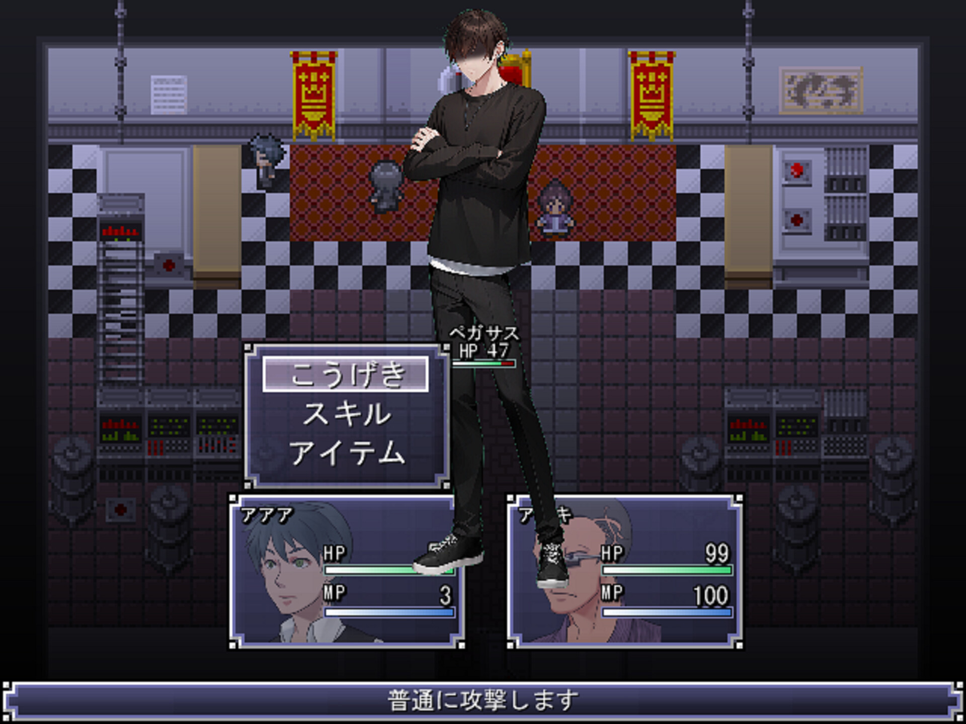 ファイヤーエムブレイスII～中年と希望の光～ screenshot 4