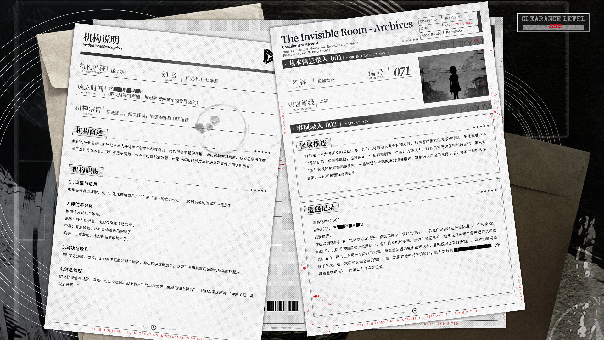 Invisible Room screenshot 5