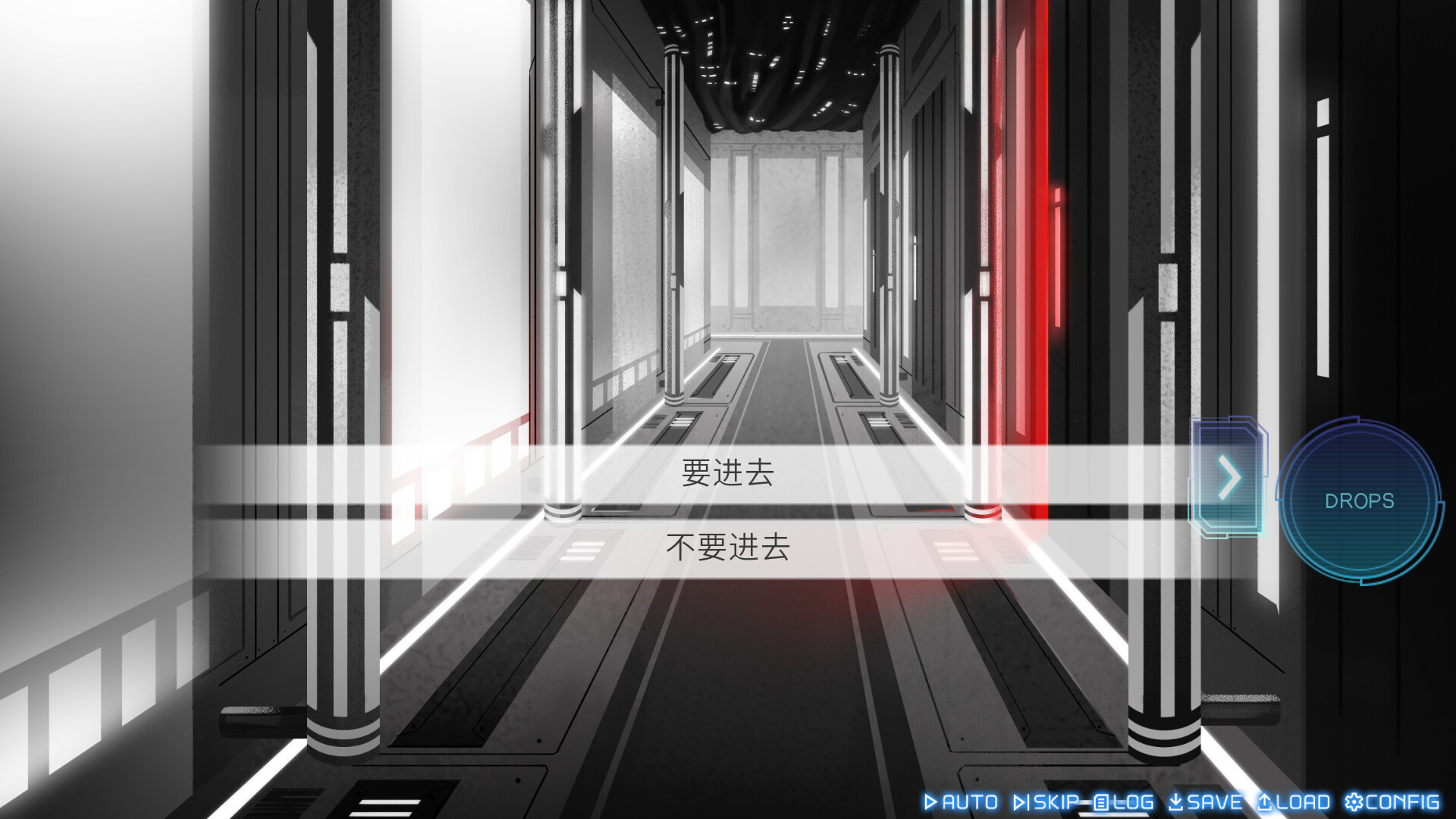 迷雾岛屿：9号万能试剂 screenshot 10