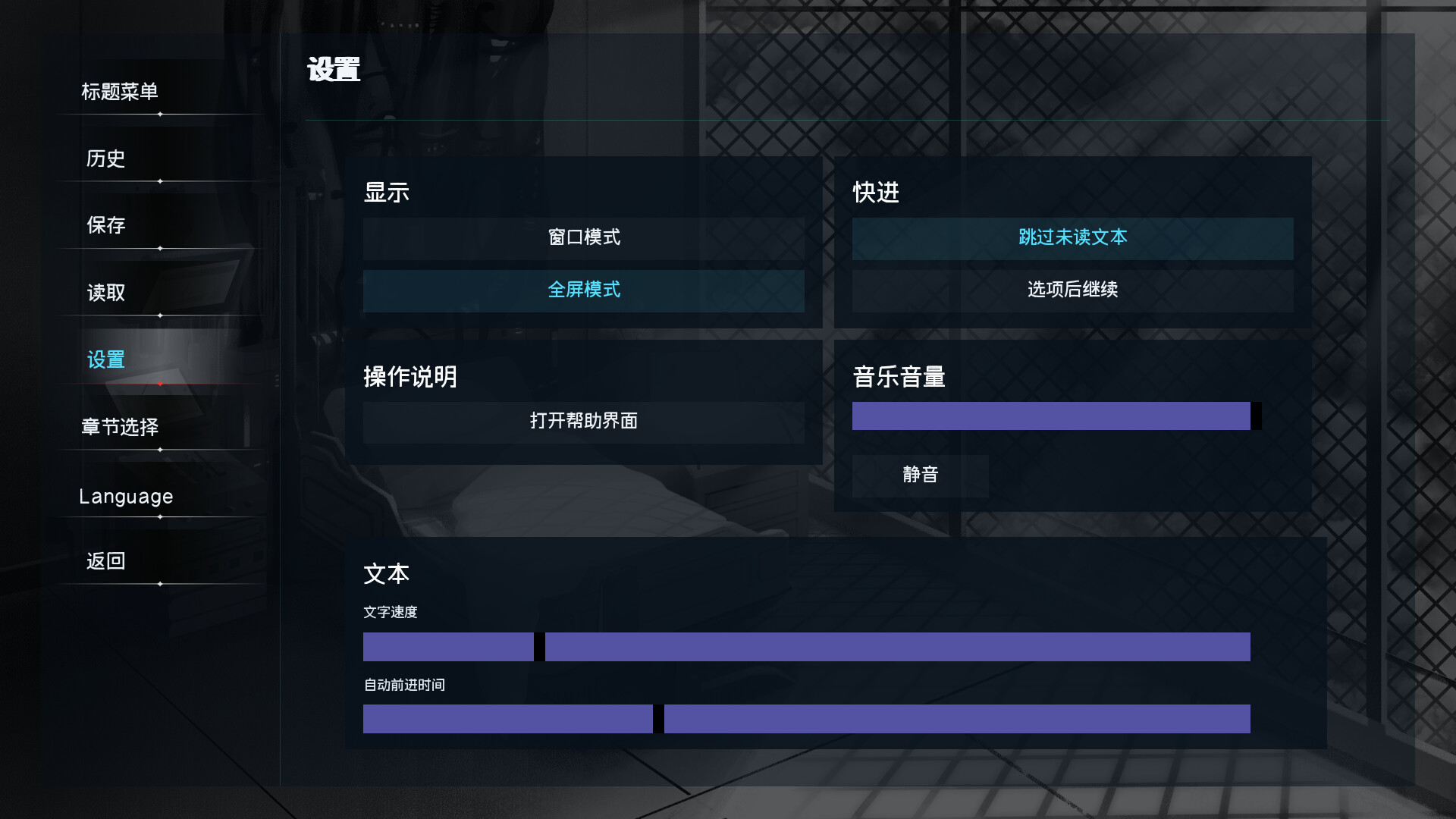 迷雾岛屿：9号万能试剂 screenshot 9
