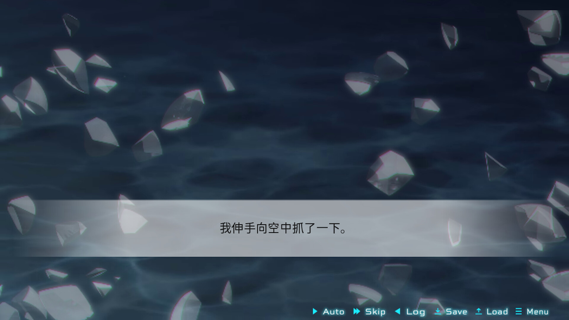 迷雾岛屿：9号万能试剂 screenshot 6