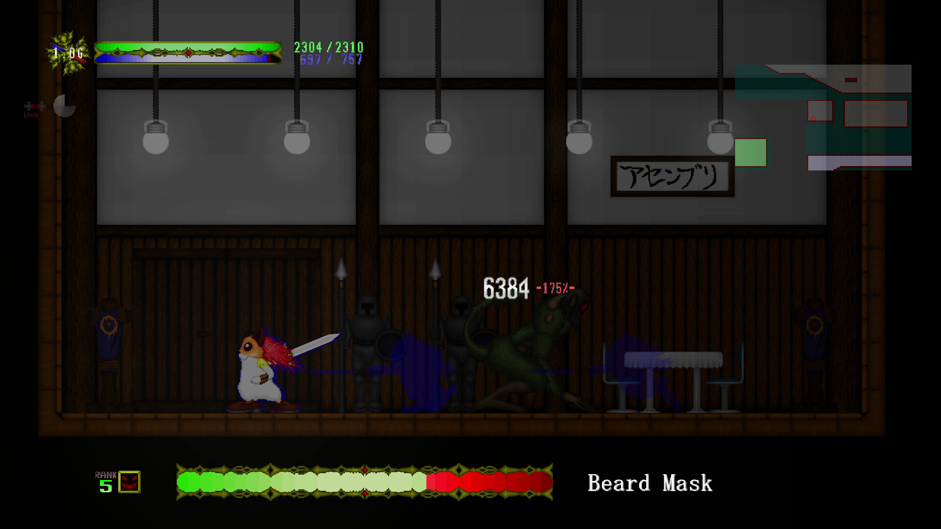 Filiy Eclipse screenshot 9
