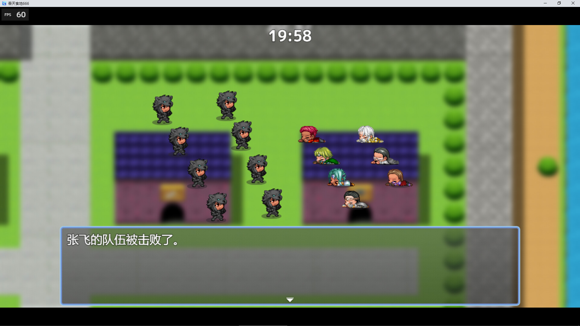 吞天食地666 screenshot 9