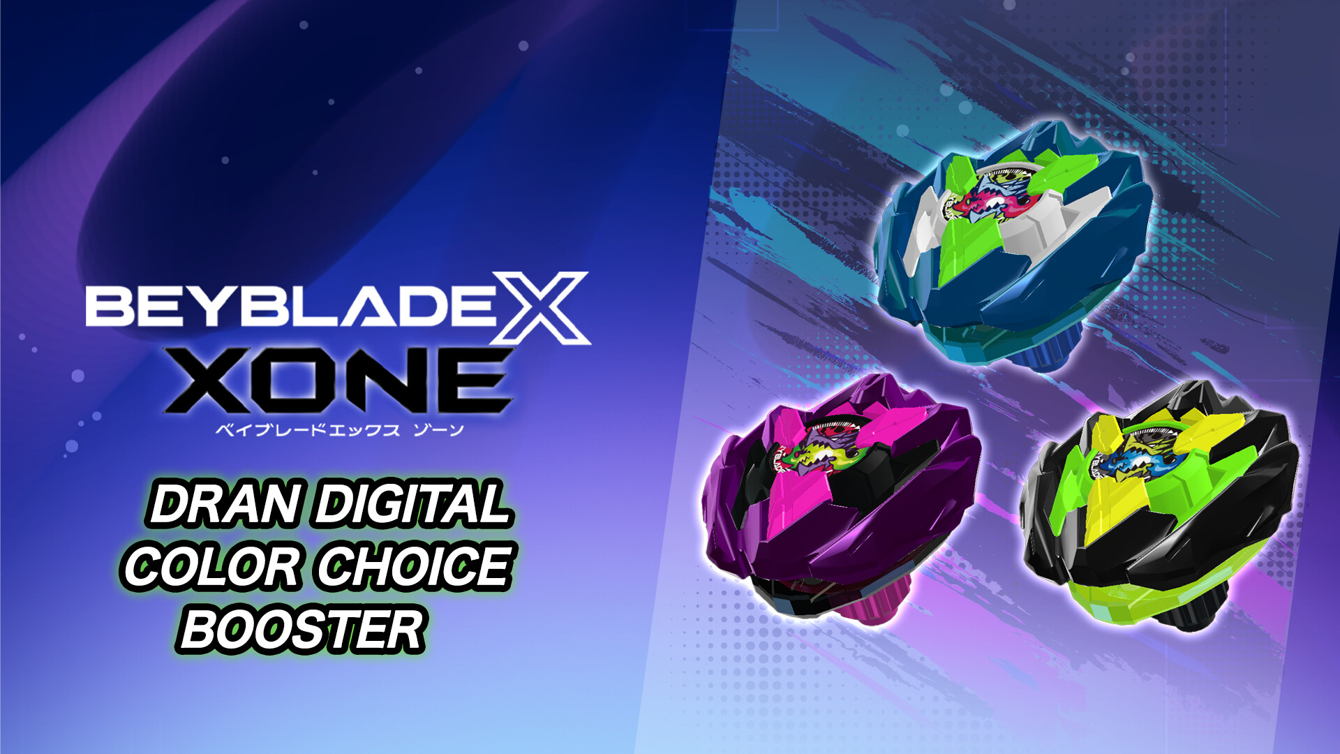 "BEYBLADE X XONE" DRAN DIGITAL COLOR CHOICE BOOSTER screenshot 1