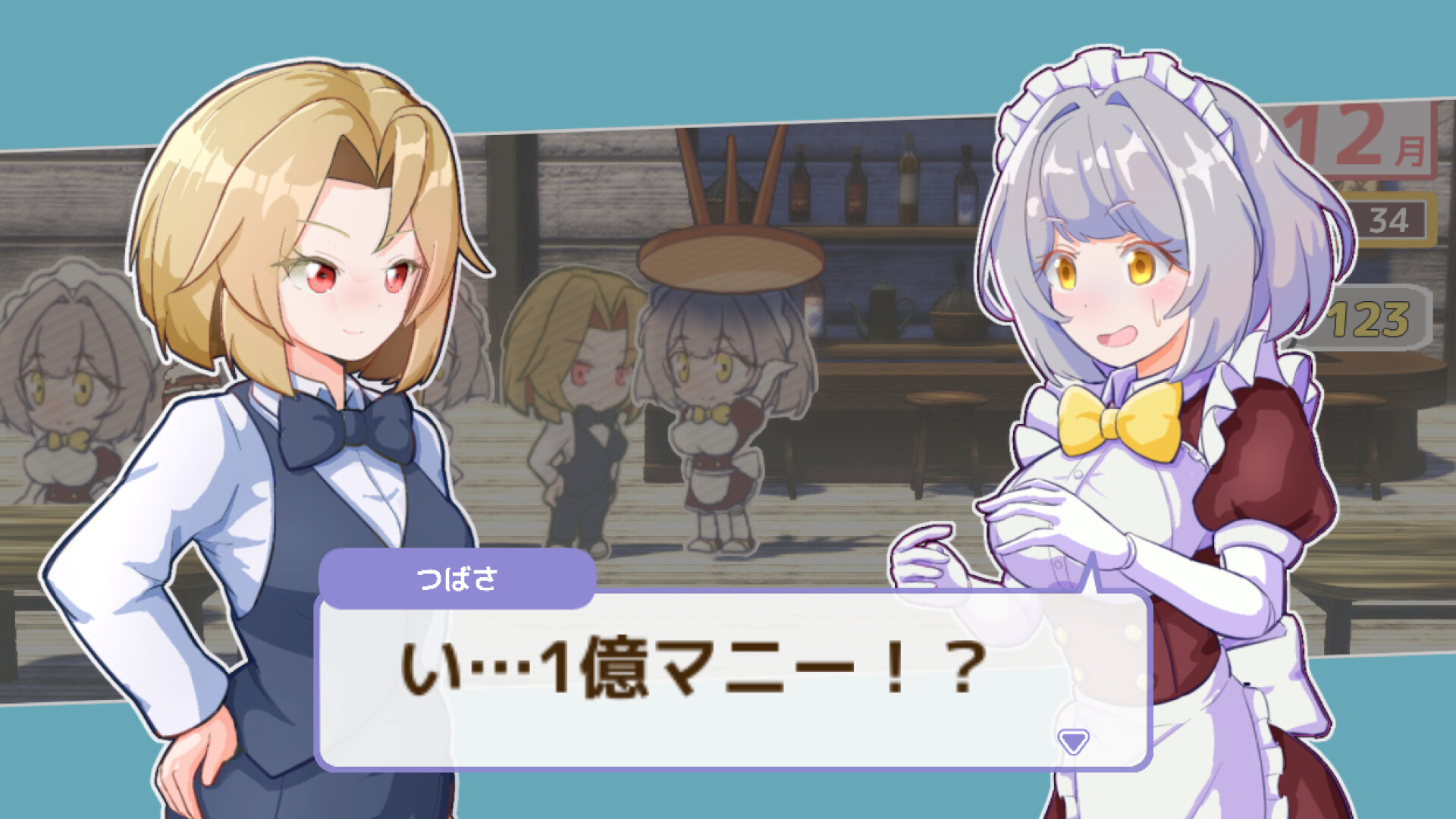 Sweets & Dragons screenshot 1