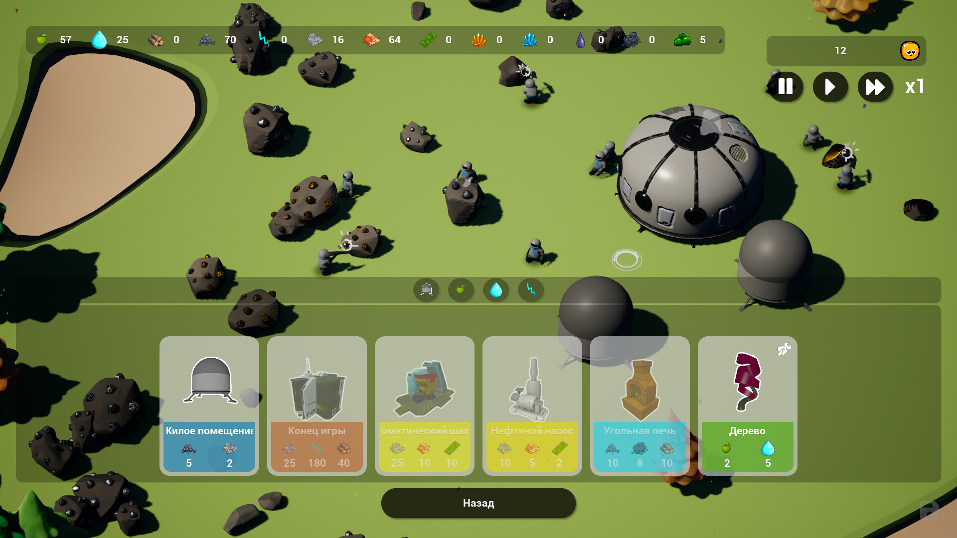 Terraspace screenshot 7