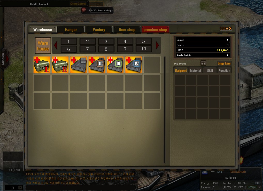 HIS - Extend  Pack screenshot 5