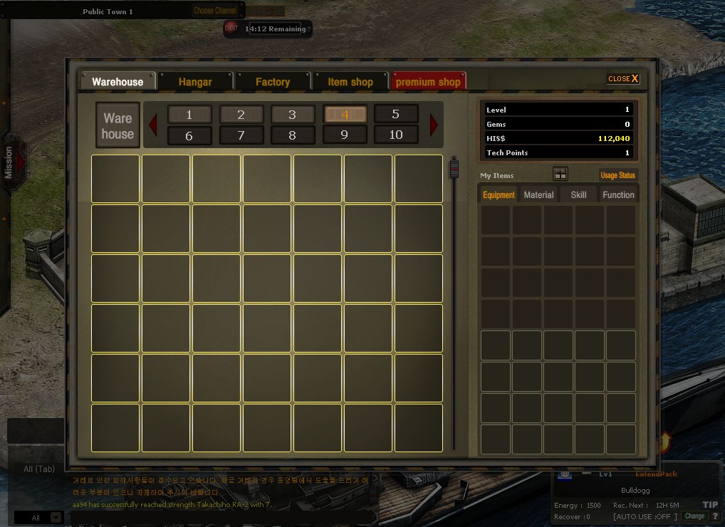 HIS - Extend  Pack screenshot 6