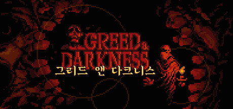 Greed & Darkness