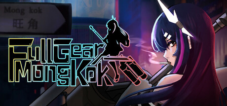 Full Gear Mong Kok Cover Image