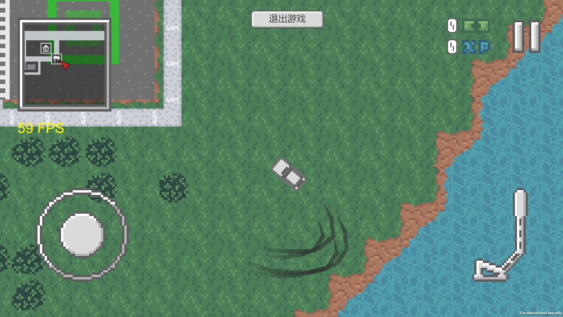 Demonstrate screenshot 4
