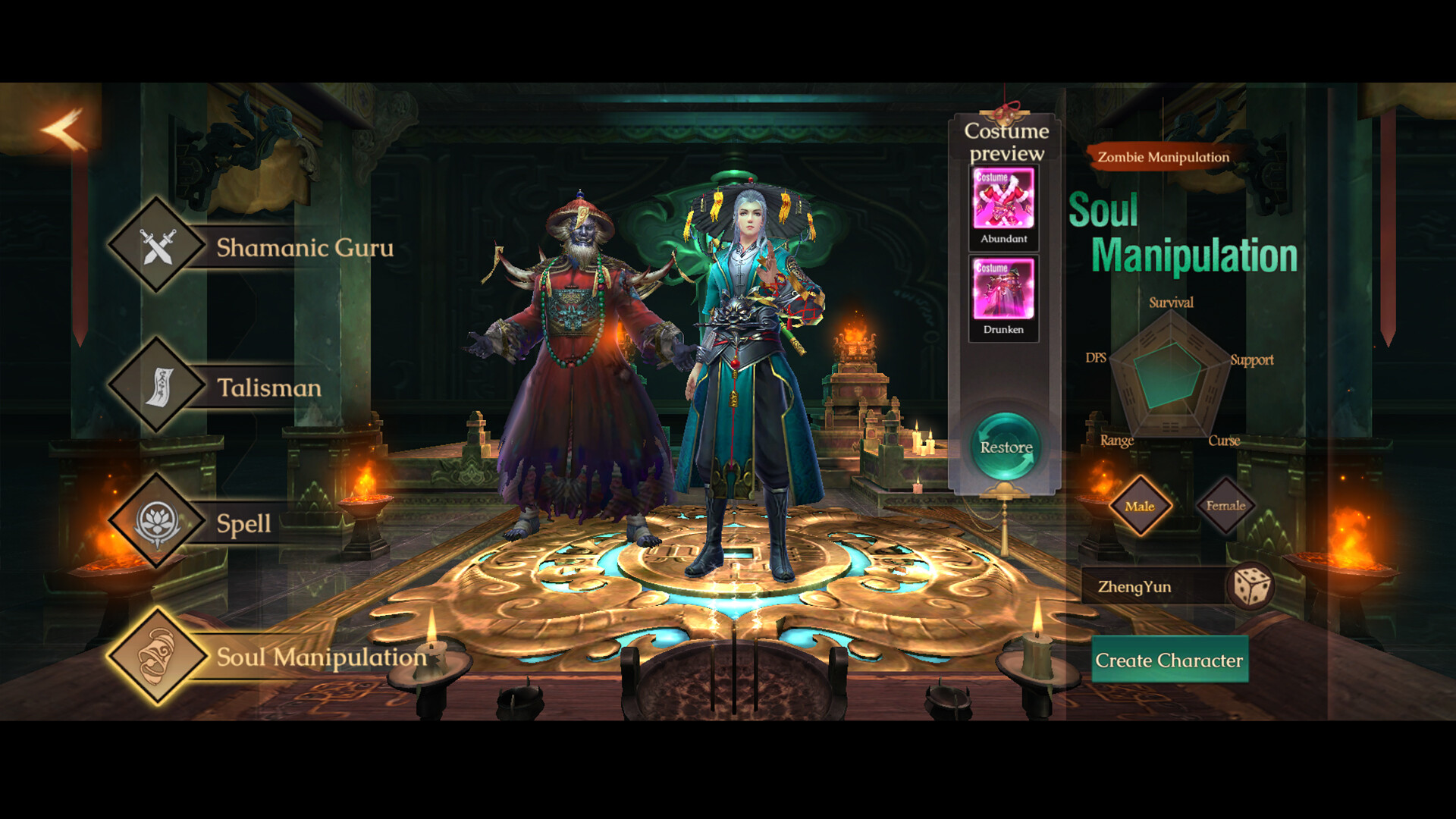 Vampire Master screenshot 7