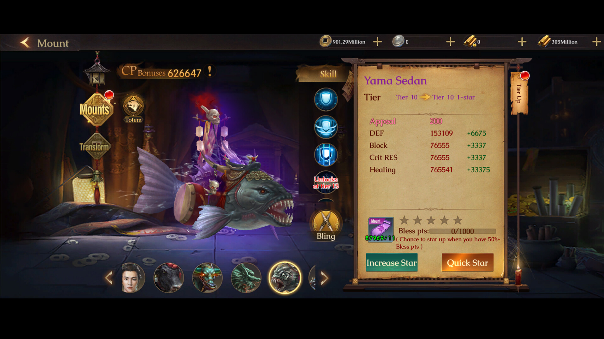 Vampire Master screenshot 1