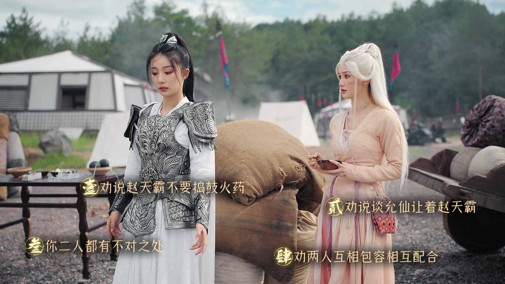 【PC游戏】明末:伐定天下(Conquer the world)免安装中文版