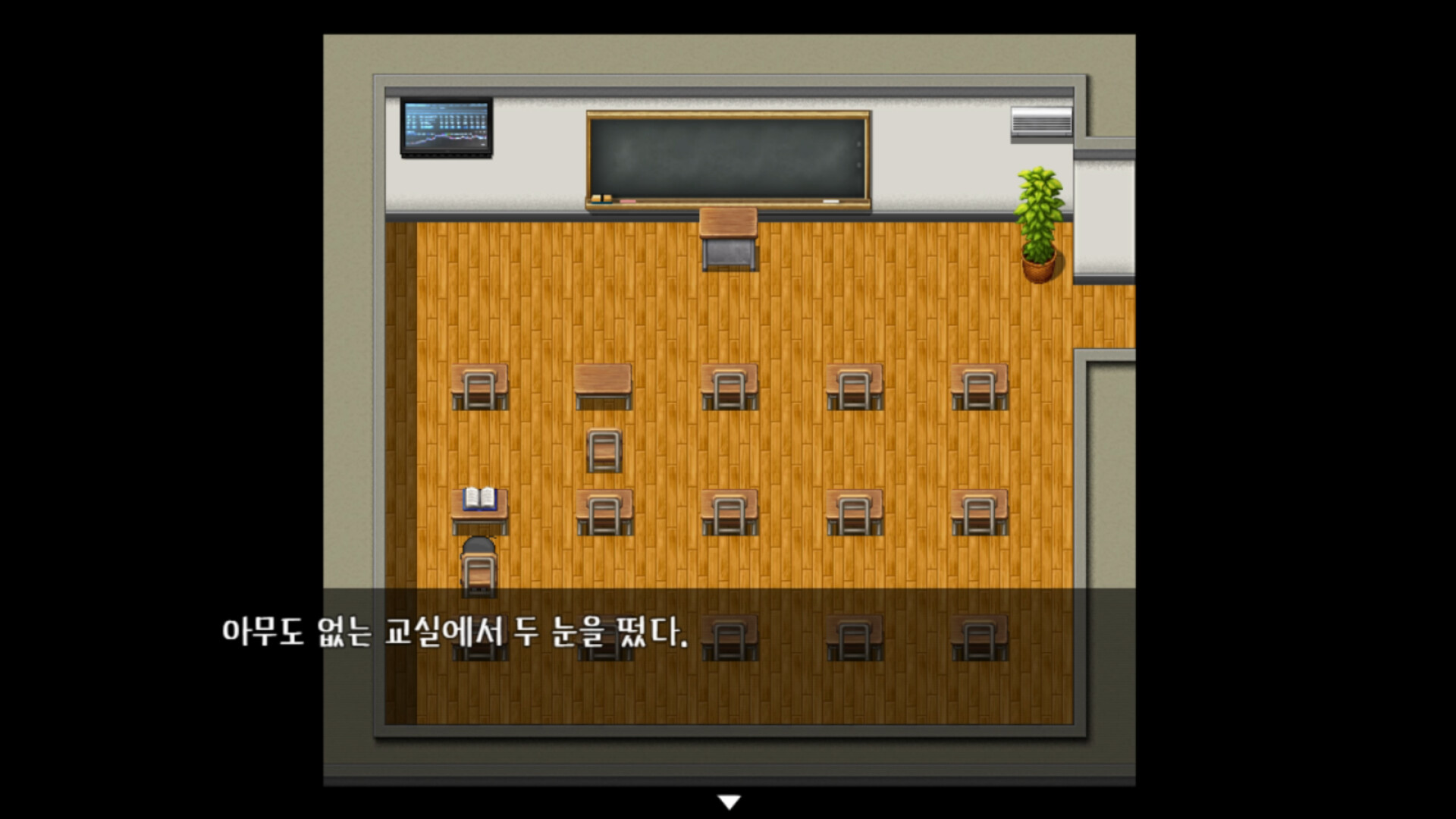 re:pian screenshot 3
