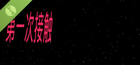 第一次接触 Demo