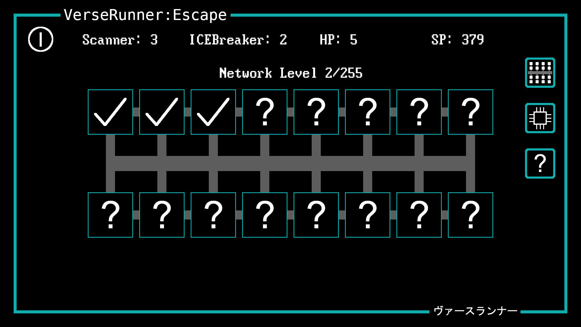 VerseRunner: Escape screenshot 1