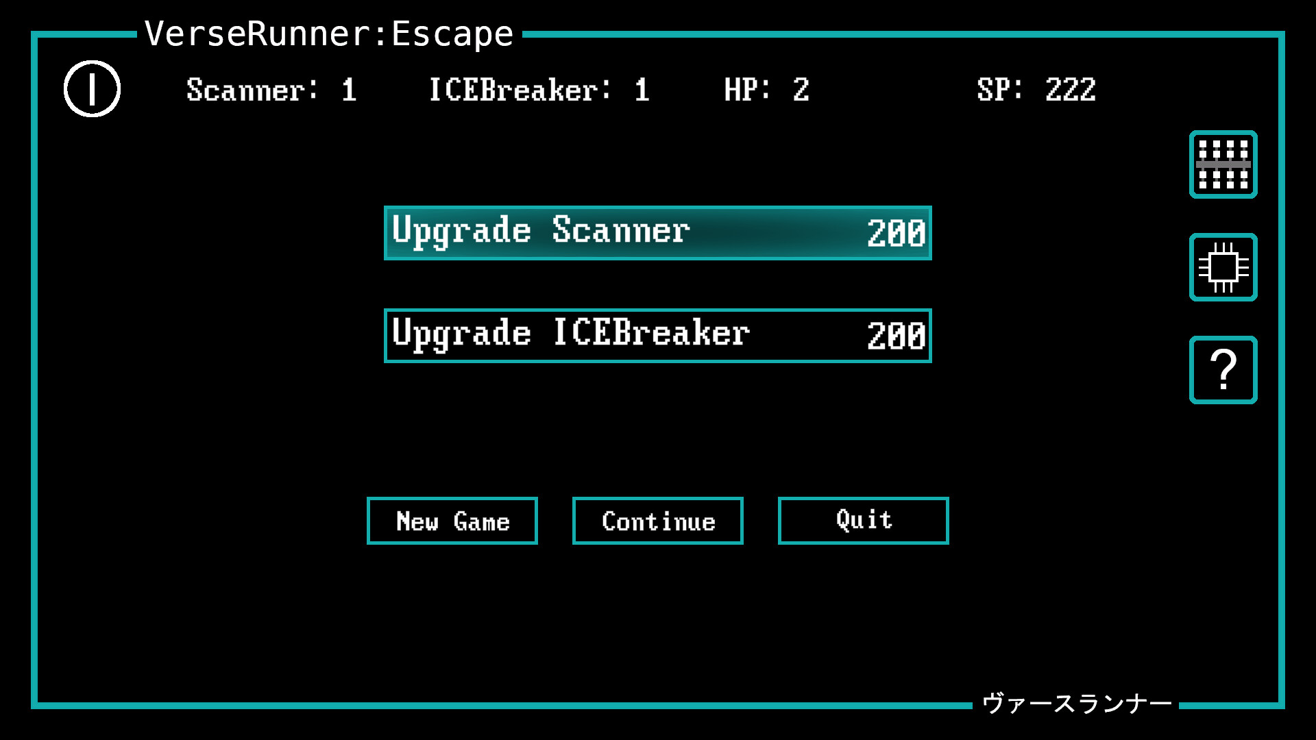 VerseRunner: Escape screenshot 5