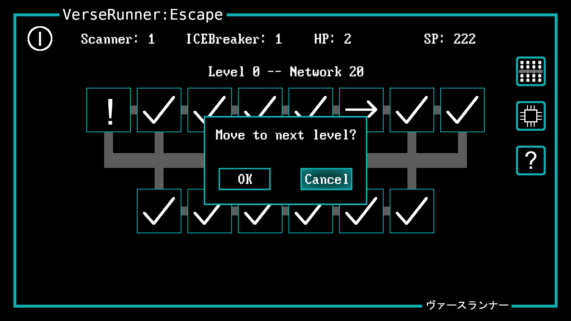 VerseRunner: Escape screenshot 4