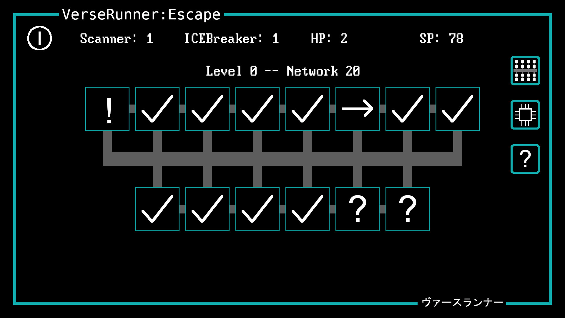 VerseRunner: Escape screenshot 2