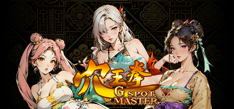 Re: GSpot Master — header artwork