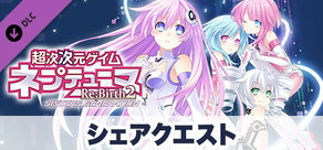 Steam DLCページ：Hyperdimension Neptunia Re;Birth2 Sisters Generation