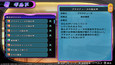 スクリーンショット #3