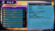 スクリーンショット #5