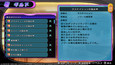 スクリーンショット #4
