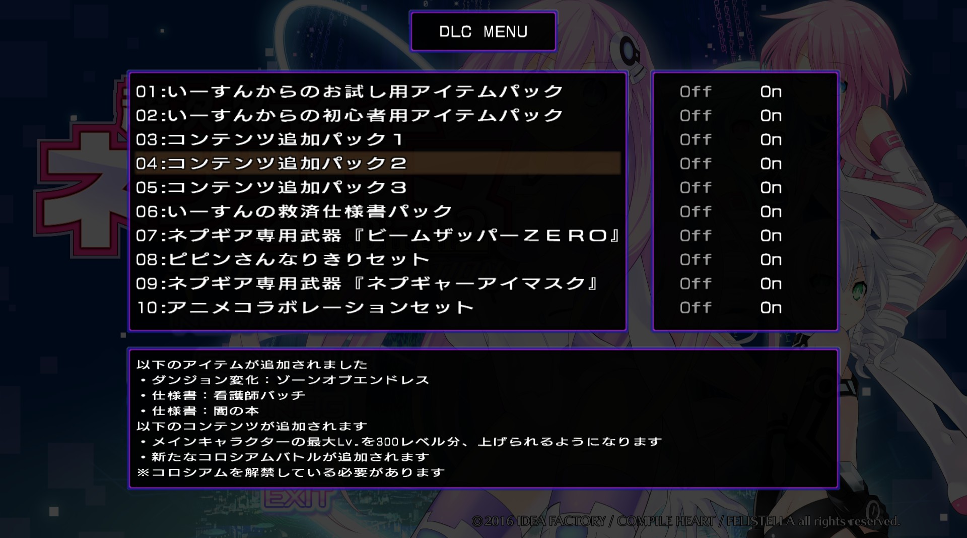 Hyperdimension Neptunia Re;Birth2 Additional Content Pack 2 on Steam