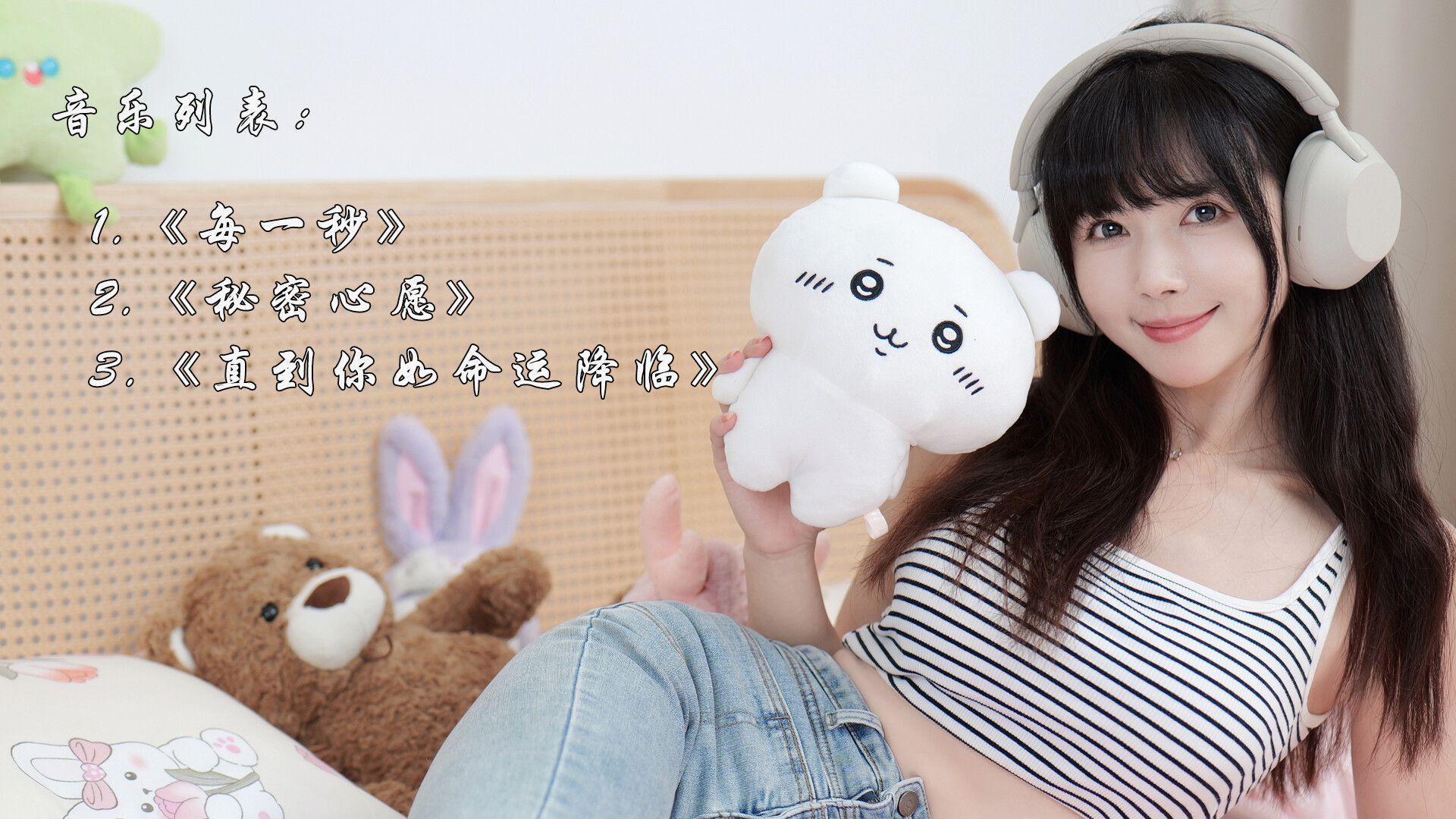 女神氪金系统 Soundtrack screenshot 1