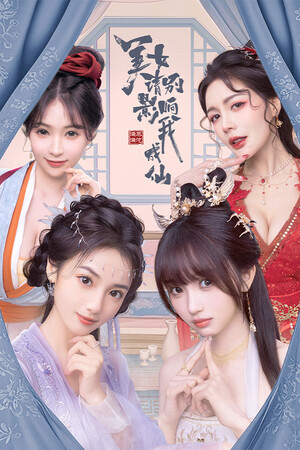 美女，请别影响我成仙|官方中文|Build.18933809|24.70GB|GameStellaris | 游戏群星