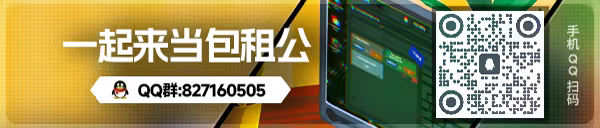《超级包租公/Rentlord》免安装绿色版插图 《超级包租公/Rentlord》免安装绿色版插图