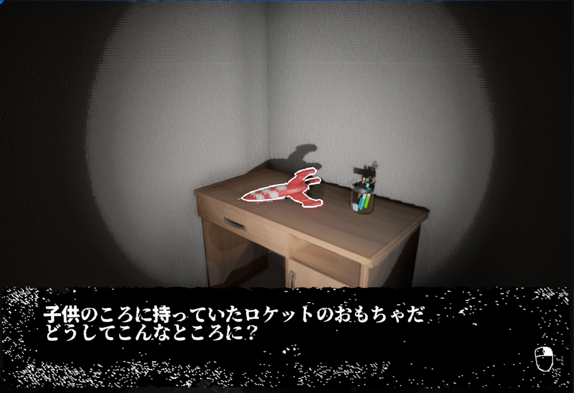 Sumigami screenshot 6